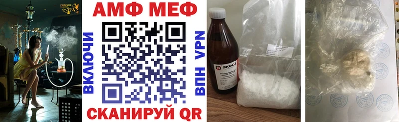это какой сайт  закладки  Советский  Amphetamine 98% 