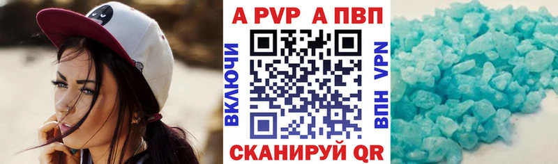 что такое наркотик  Советский  Alpha-PVP СК 
