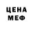 ГАШ 40% ТГК Jellyfish Queen