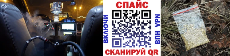 БУТИРАТ буратино Советский