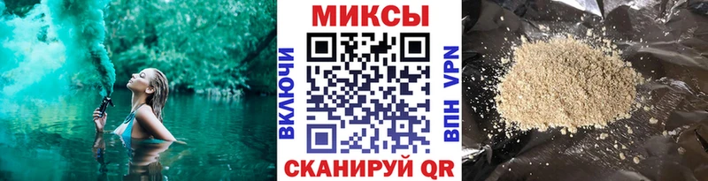 Бутират 1.4BDO  закладка  Советский 
