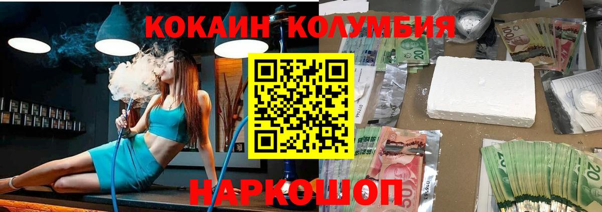 COCAIN 98% Советский