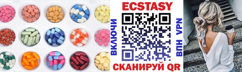 Экстази диски  Советский 
