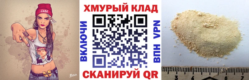 где купить наркотик Советский ГЕРОИН афганец