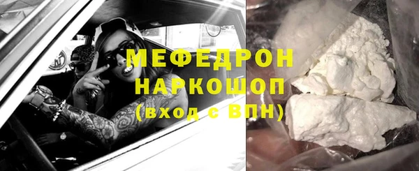 мефедрон мука Болхов