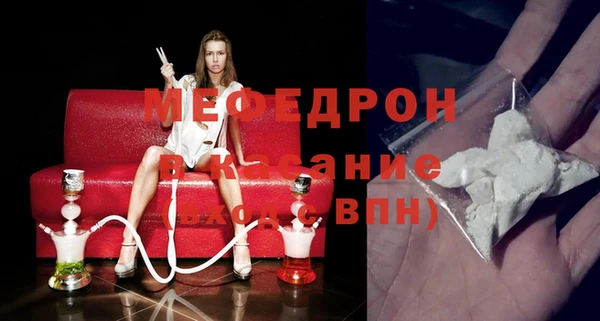 ГАЛЛЮЦИНОГЕННЫЕ ГРИБЫ Нефтекумск