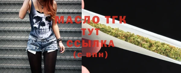 мяу мяу кристалл Наволоки