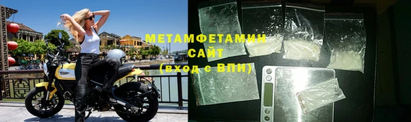 прущая мука Навашино