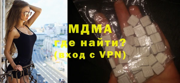 мяу мяу кристалл Наволоки