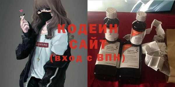 ГАЛЛЮЦИНОГЕННЫЕ ГРИБЫ Нефтекумск