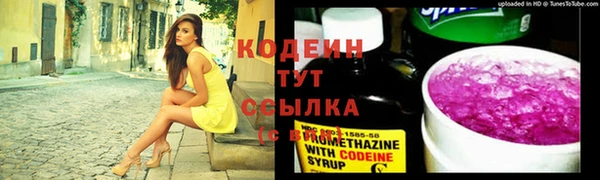 бутират Надым