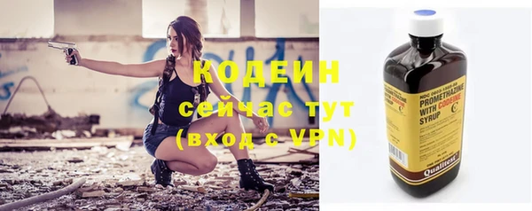 мефедрон Болотное