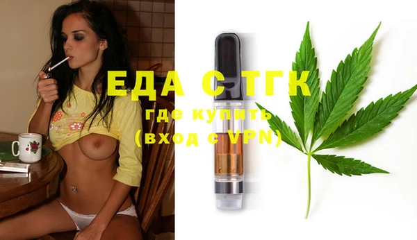 стаф Нефтегорск