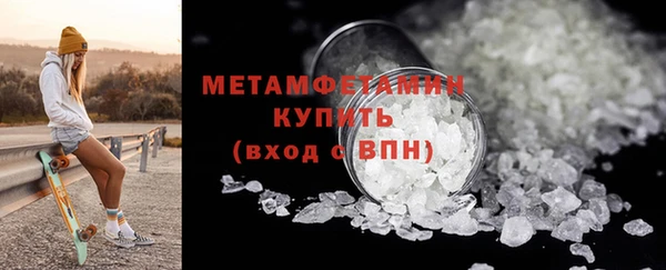 мяу мяу кристалл Наволоки