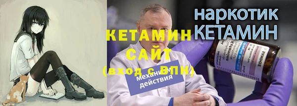 мефедрон VHQ Болохово