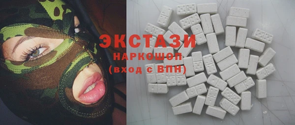 MDMA Premium VHQ Белокуриха