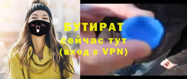 стаф Нефтегорск