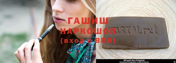 бутират Надым