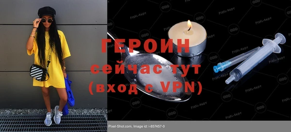 мефедрон VHQ Нея