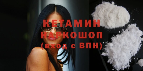 мефедрон VHQ Нея