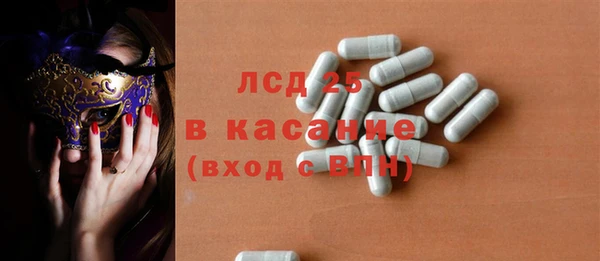 стаф Нефтегорск