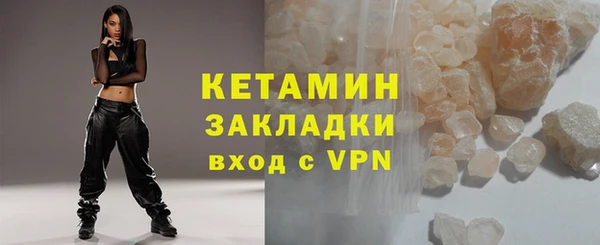 мяу мяу кристалл Наволоки