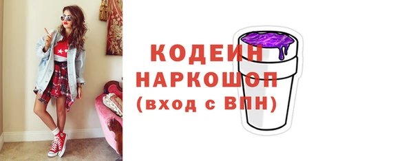 мефедрон мука Болхов