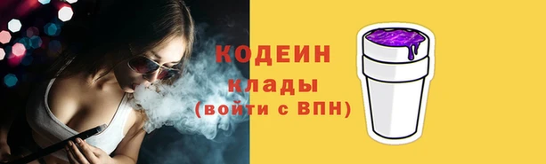 мефедрон VHQ Нея