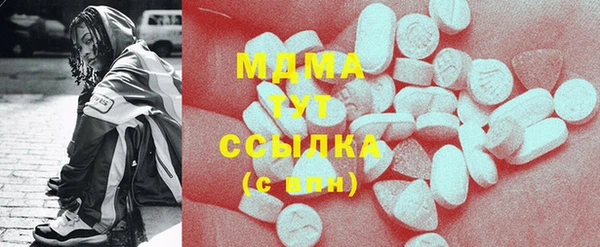 стаф Нефтегорск
