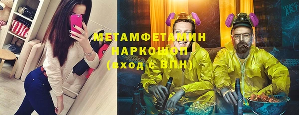 стаф Нефтегорск
