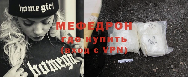 бутират Надым