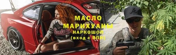 спиды Аксай