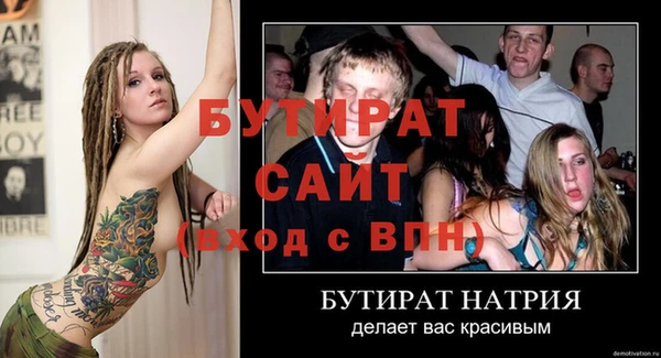 мефедрон Болотное