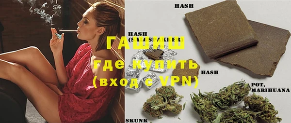 бутират Надым