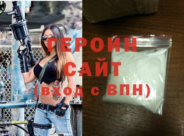 MDMA Premium VHQ Белокуриха