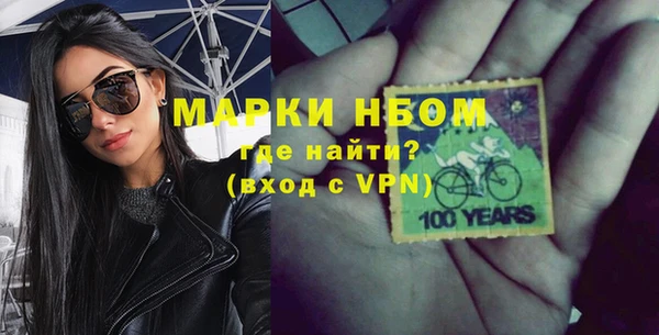ГАЛЛЮЦИНОГЕННЫЕ ГРИБЫ Нефтекумск