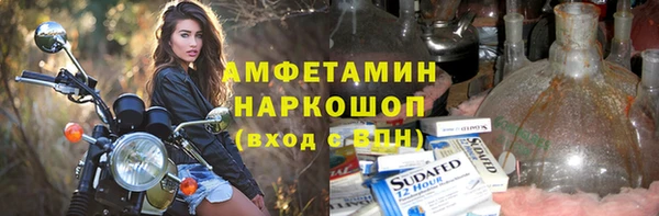 ГАЛЛЮЦИНОГЕННЫЕ ГРИБЫ Нефтекумск