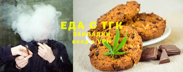 прущая мука Навашино