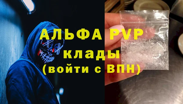 MDMA Premium VHQ Белокуриха