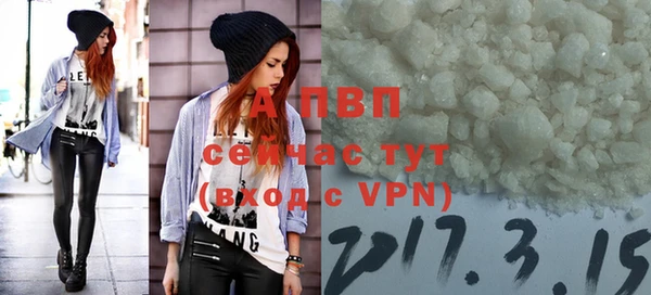 мефедрон VHQ Нея