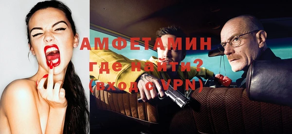 бутират Надым