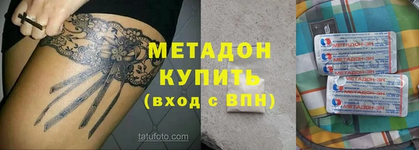 мефедрон VHQ Нея