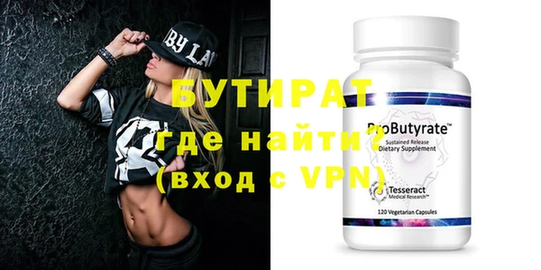 ГАЛЛЮЦИНОГЕННЫЕ ГРИБЫ Нефтекумск