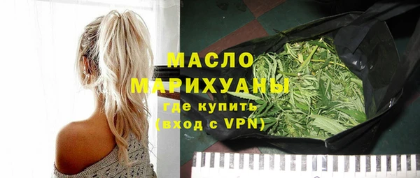 ГАЛЛЮЦИНОГЕННЫЕ ГРИБЫ Нефтекумск