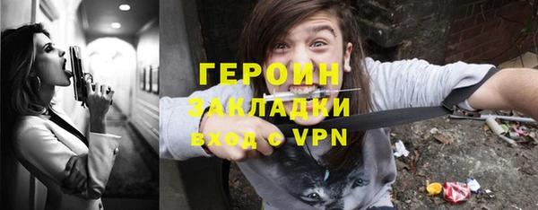 стаф Нефтегорск