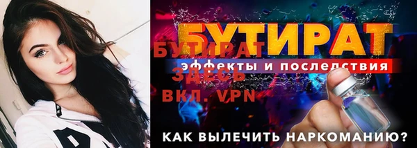 ГАЛЛЮЦИНОГЕННЫЕ ГРИБЫ Нефтекумск