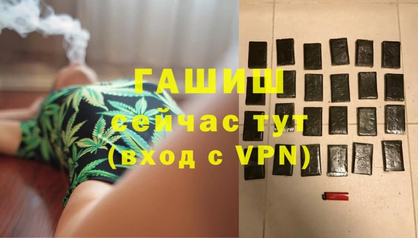 мефедрон VHQ Болохово