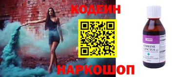 тгк Волжск