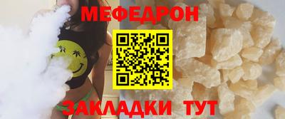 кокс Абакан