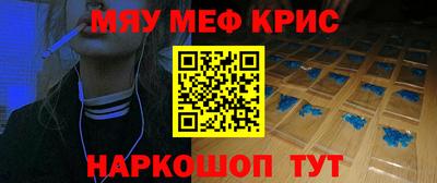 тгк Волжск